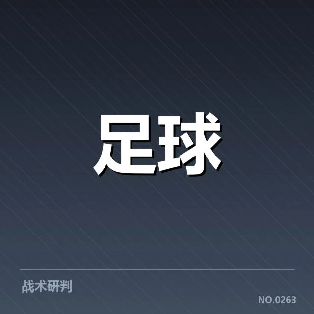 英格兰联赛杯财政压力:俱乐部资金运营如何应对