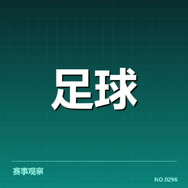 勒沃库森欧战表现：球迷文化如何影响球队氛围