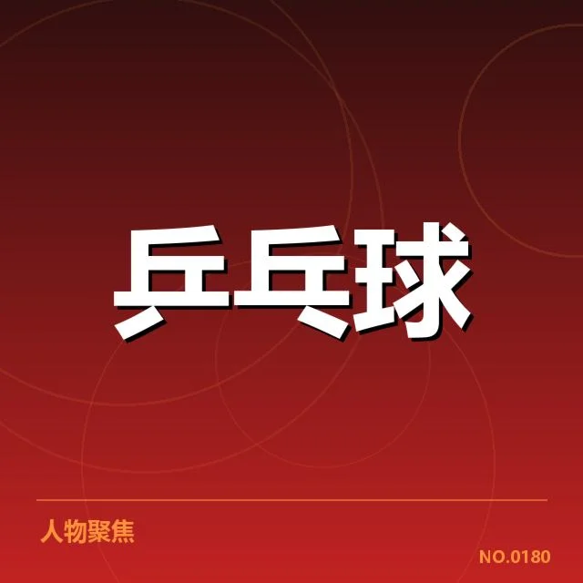 已确认的中国双打组合名单及赛程