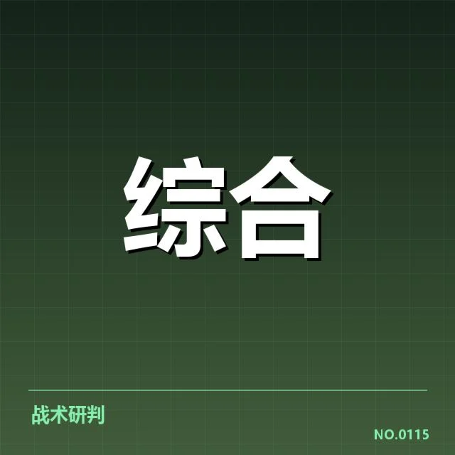 体育经纪数据应用：行业发展存在哪些挑战