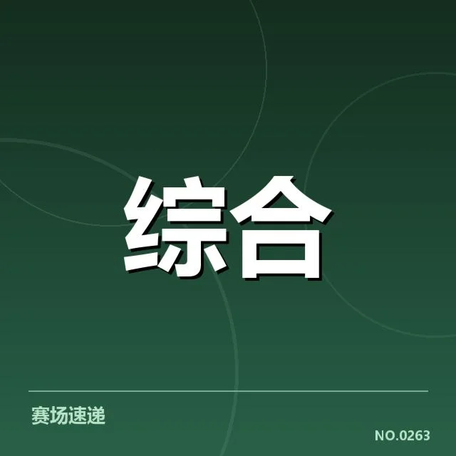 运动装备版权价值：品牌授权存在哪些商业风险