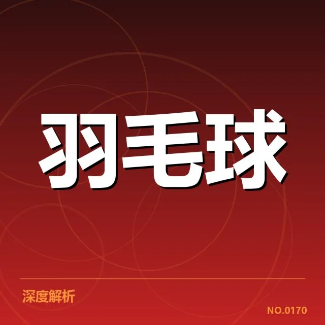 已确认的选手名单与近期赛程